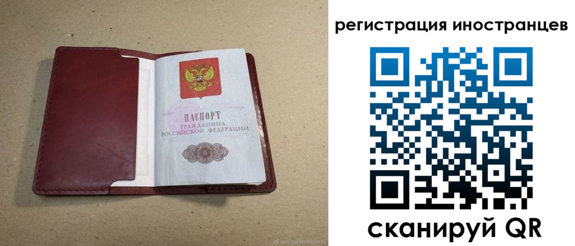 форма 3 в Нязепетровске