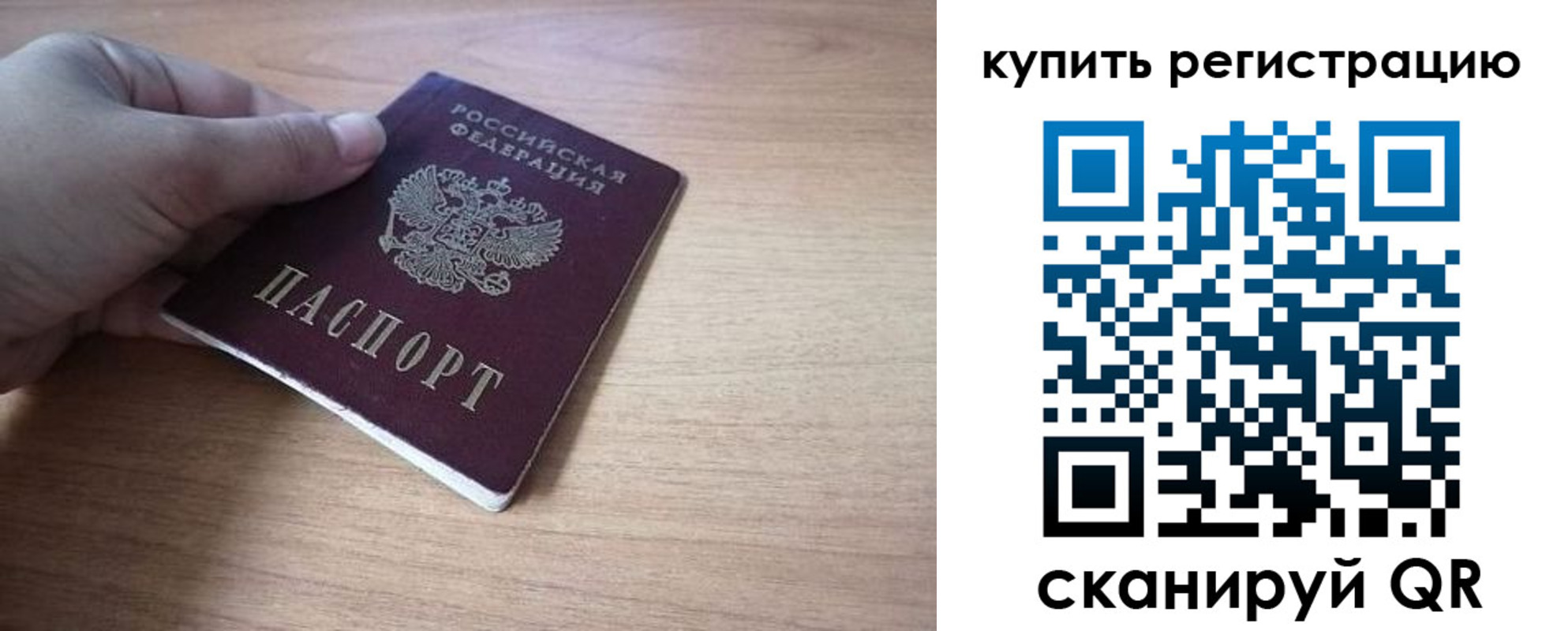 прописка в квартире в Нязепетровске