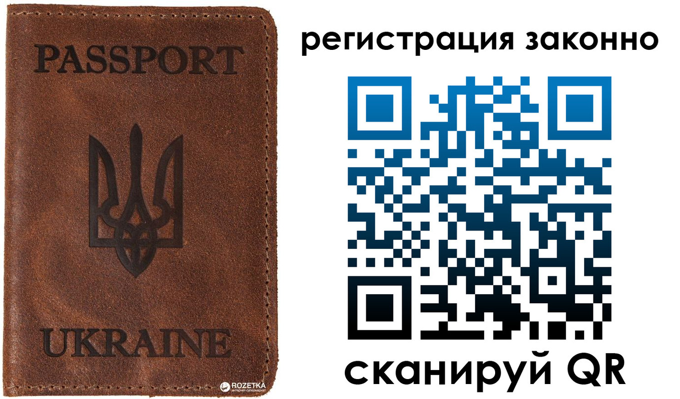 прописка законно в Нязепетровске