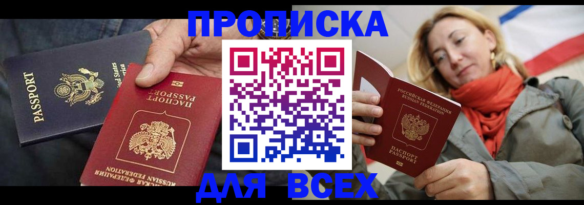 регистрация для дет. сада в Нязепетровске