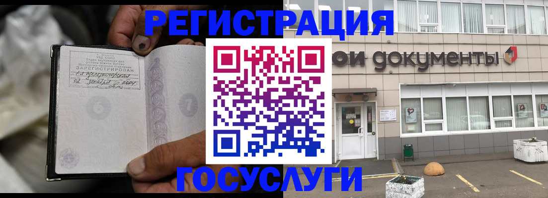где прописаться в Нязепетровске